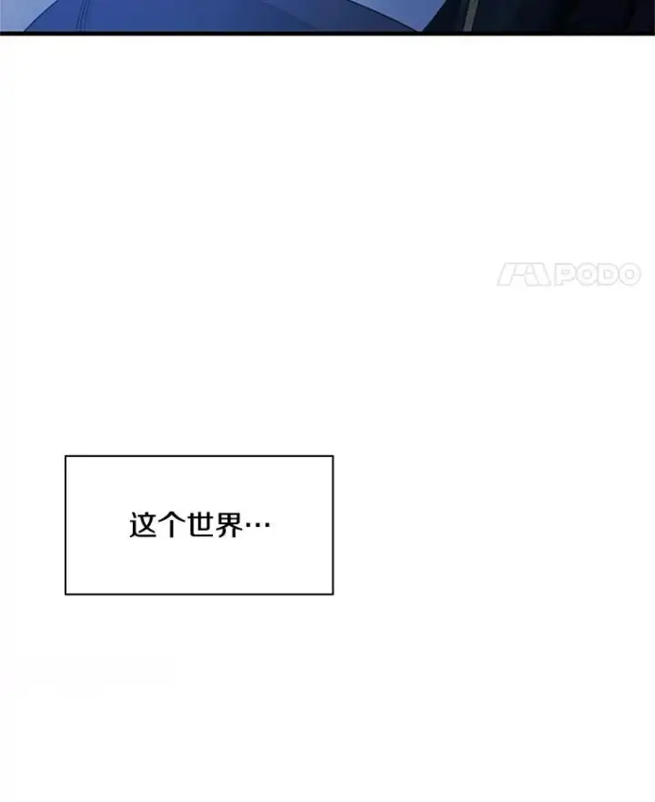 《新手关卡太难了》150.19层通关图104