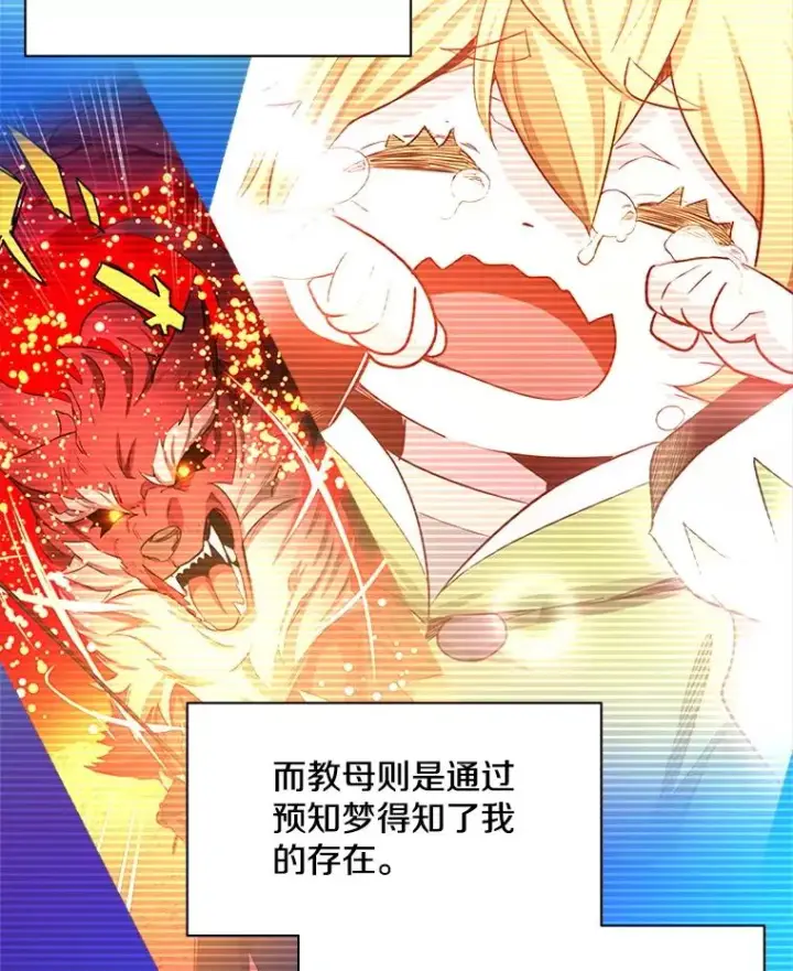 《新手关卡太难了》150.19层通关图108