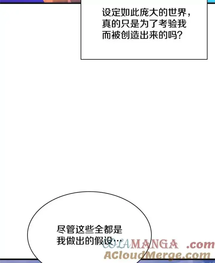 《新手关卡太难了》150.19层通关图109