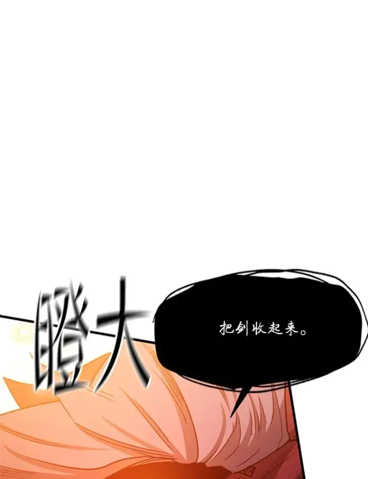 《新手关卡太难了》150.19层通关图11