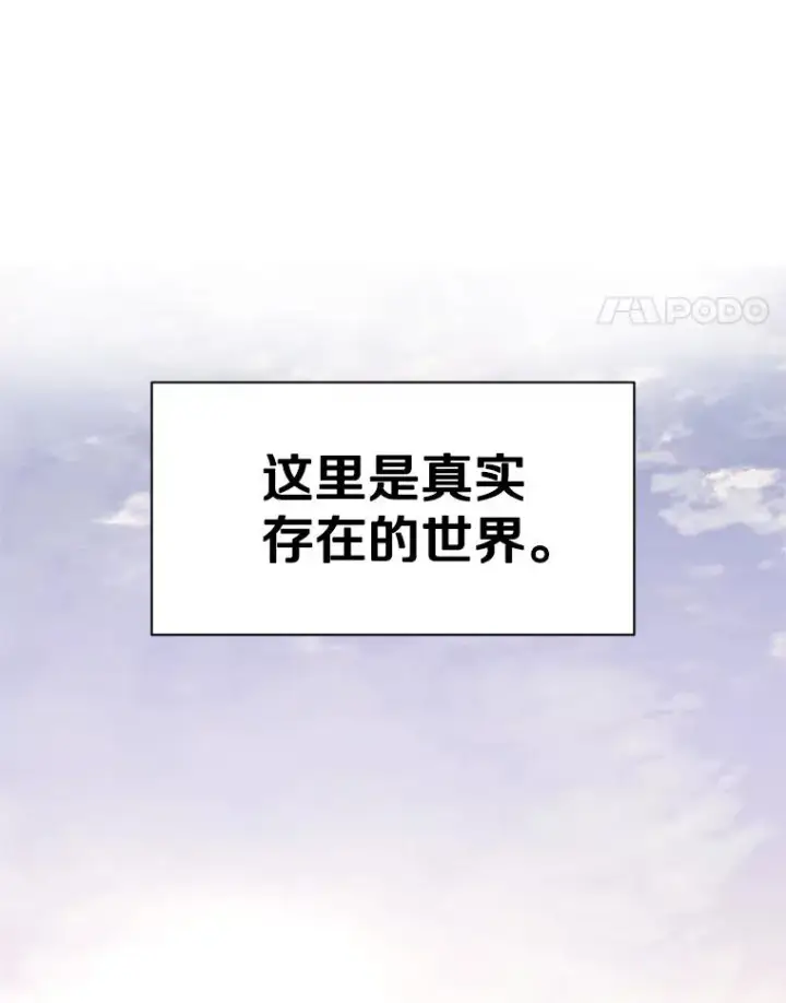 《新手关卡太难了》150.19层通关图111