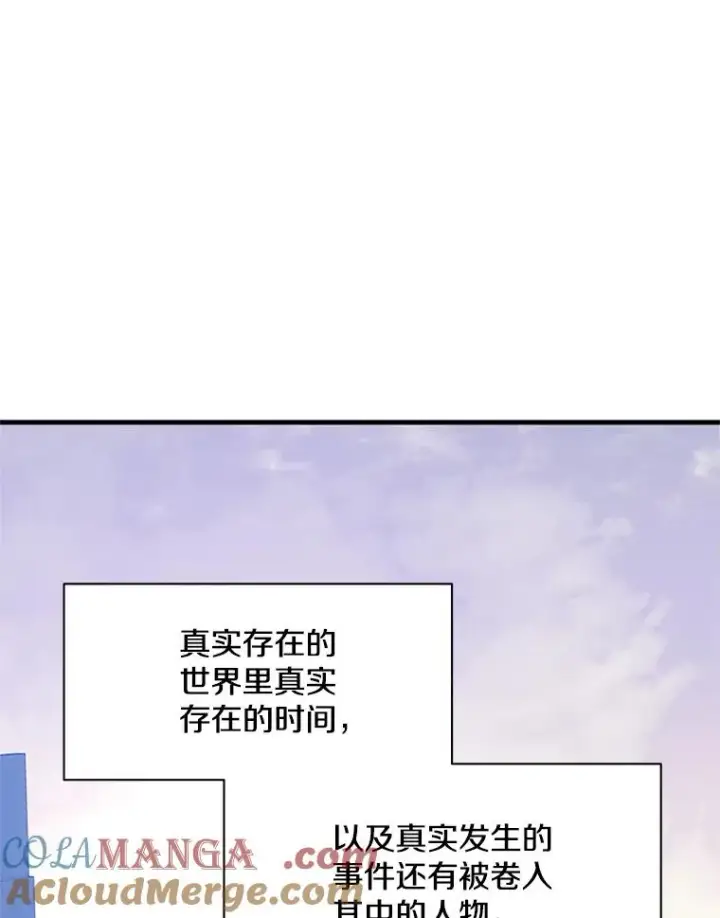 《新手关卡太难了》150.19层通关图113