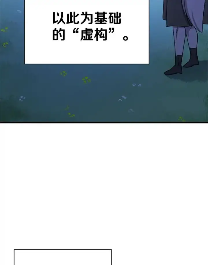 《新手关卡太难了》150.19层通关图115