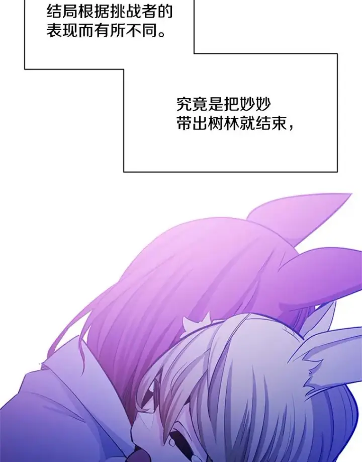《新手关卡太难了》150.19层通关图116