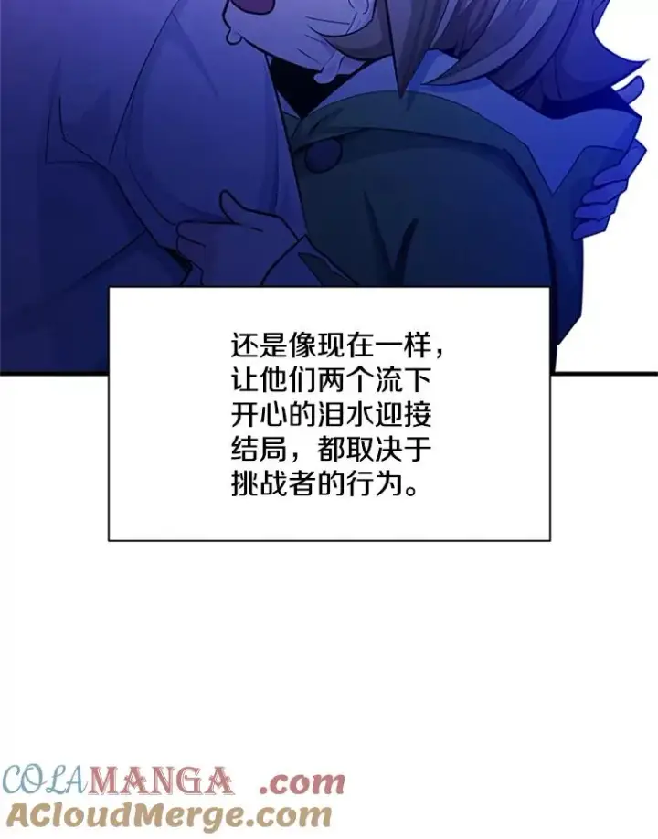 《新手关卡太难了》150.19层通关图117