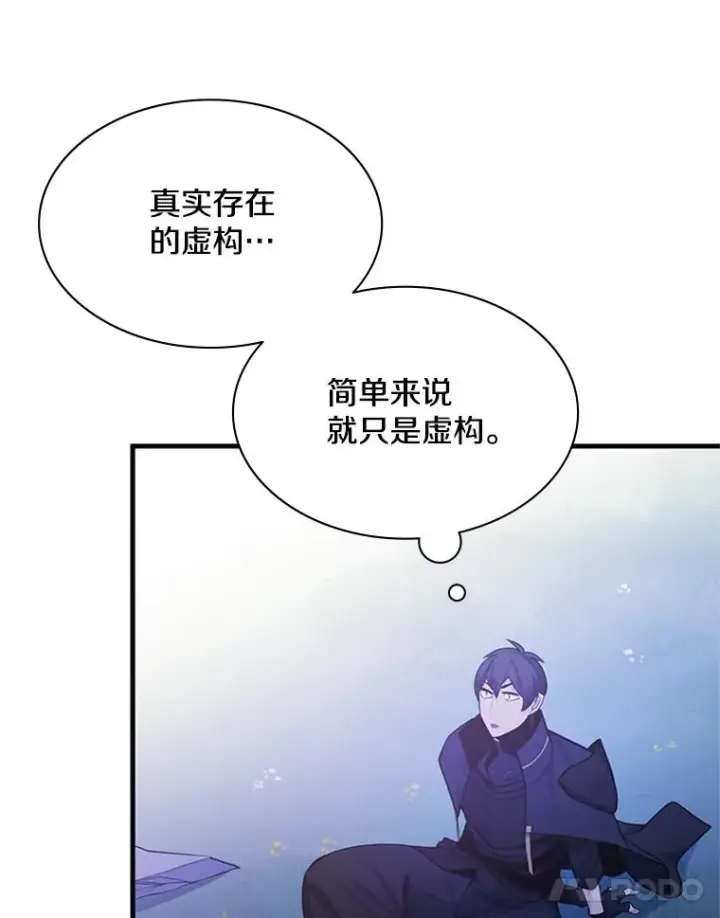 《新手关卡太难了》150.19层通关图118
