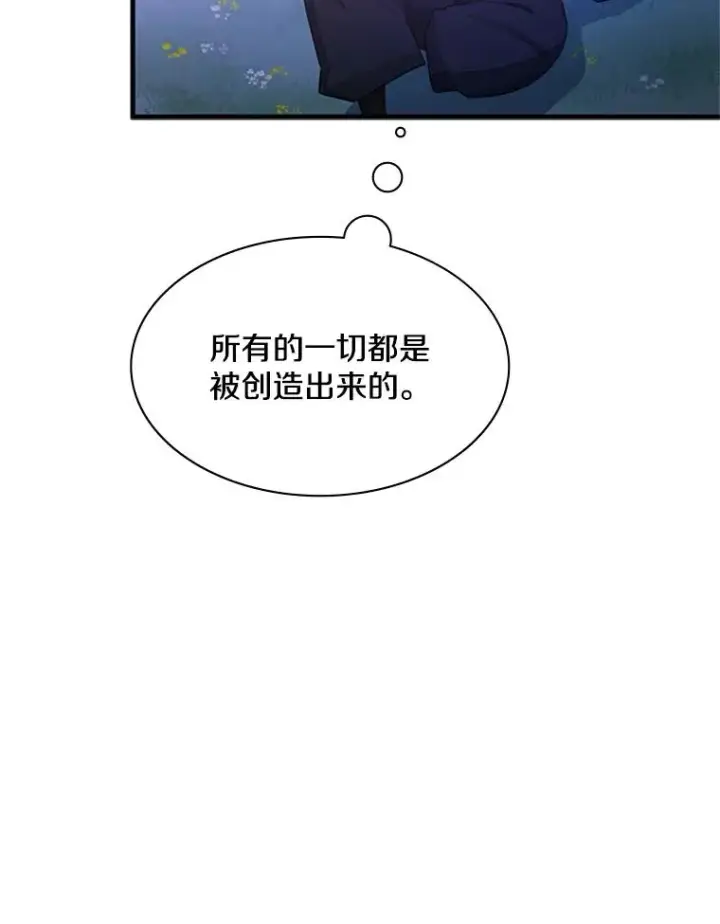 《新手关卡太难了》150.19层通关图119