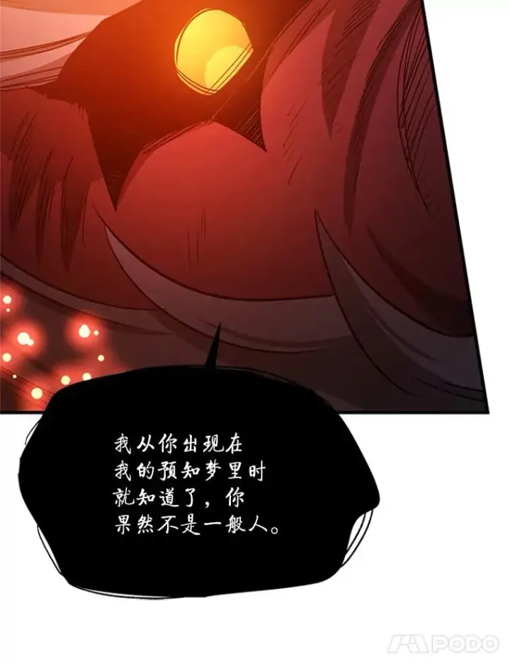 《新手关卡太难了》150.19层通关图12