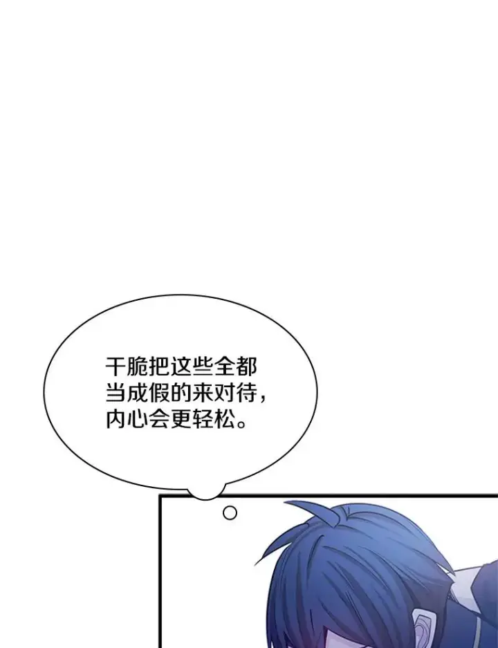 《新手关卡太难了》150.19层通关图120