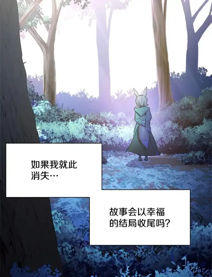 《新手关卡太难了》150.19层通关图126