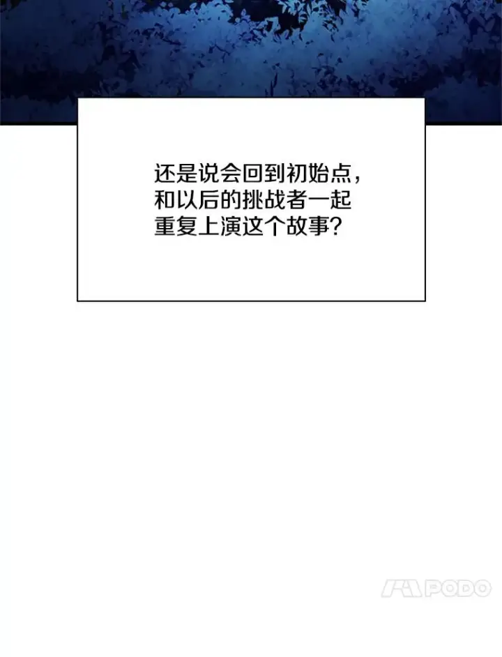 《新手关卡太难了》150.19层通关图127