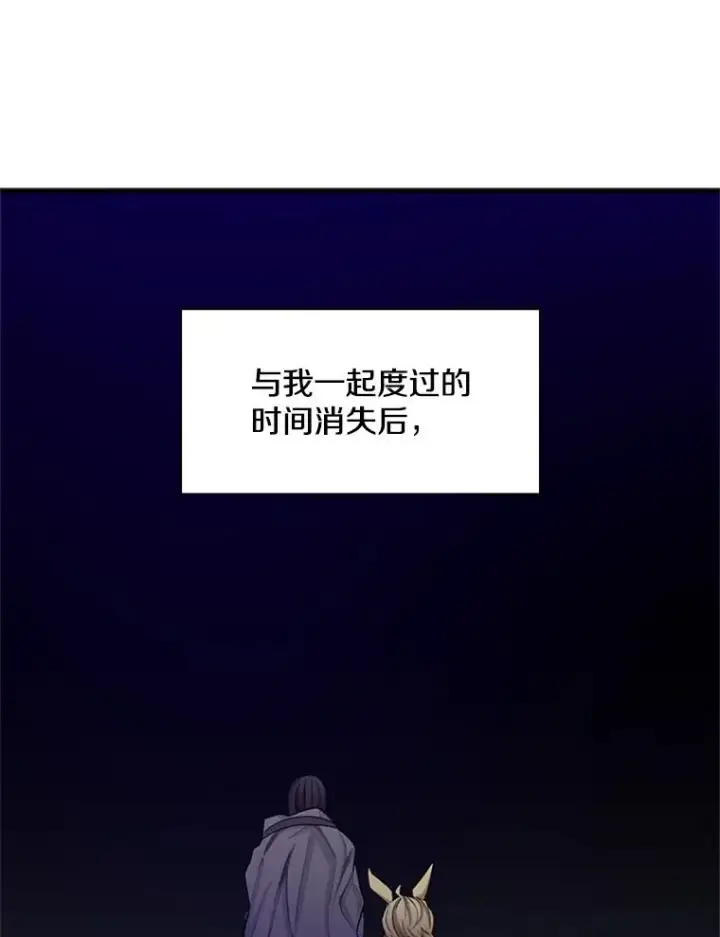 《新手关卡太难了》150.19层通关图128