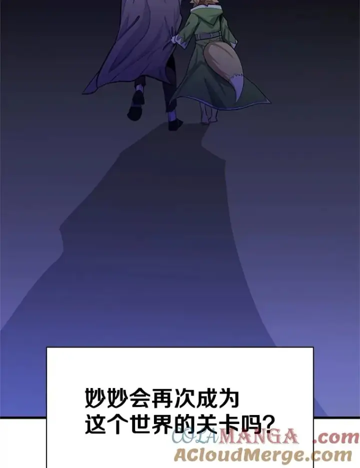 《新手关卡太难了》150.19层通关图129