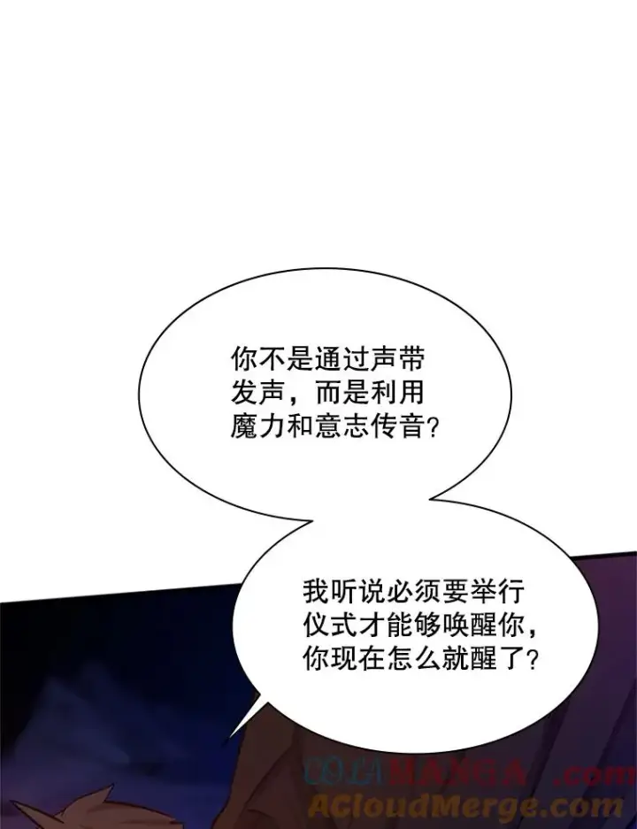《新手关卡太难了》150.19层通关图13