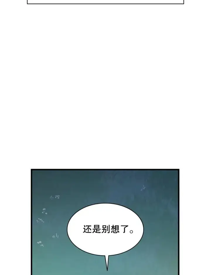 《新手关卡太难了》150.19层通关图130