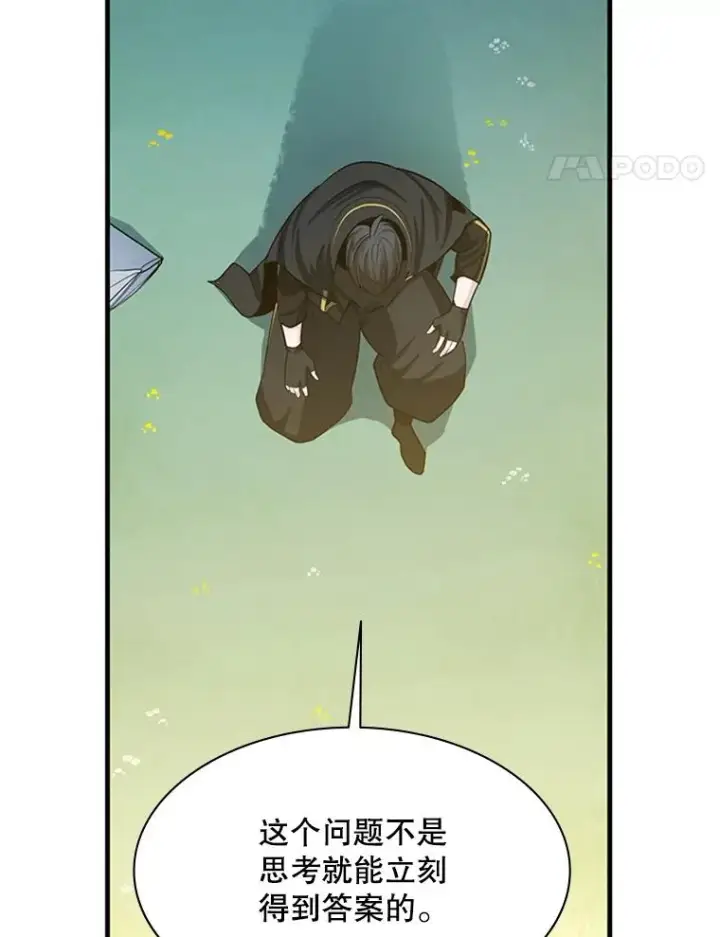 《新手关卡太难了》150.19层通关图131