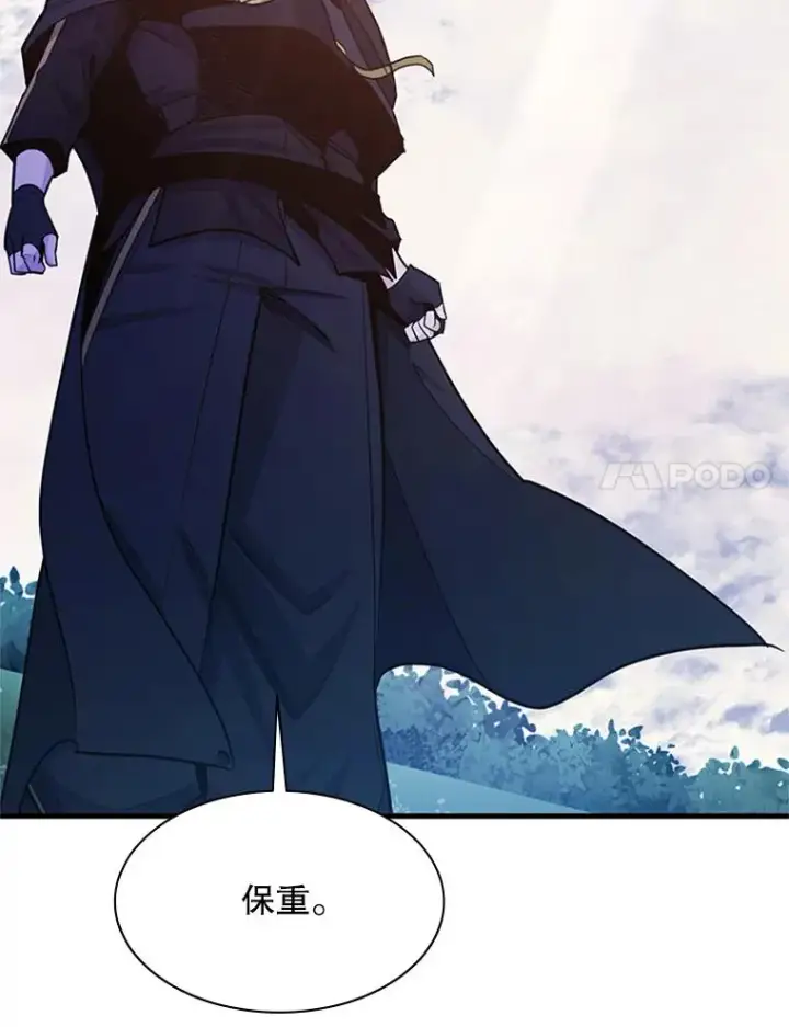 《新手关卡太难了》150.19层通关图134