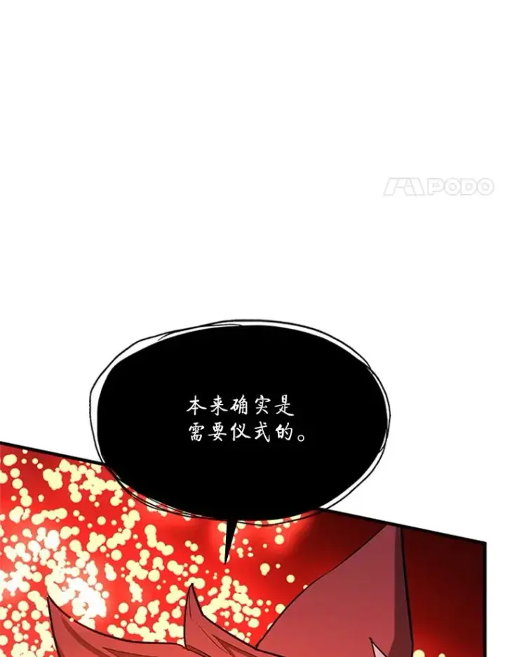 《新手关卡太难了》150.19层通关图15