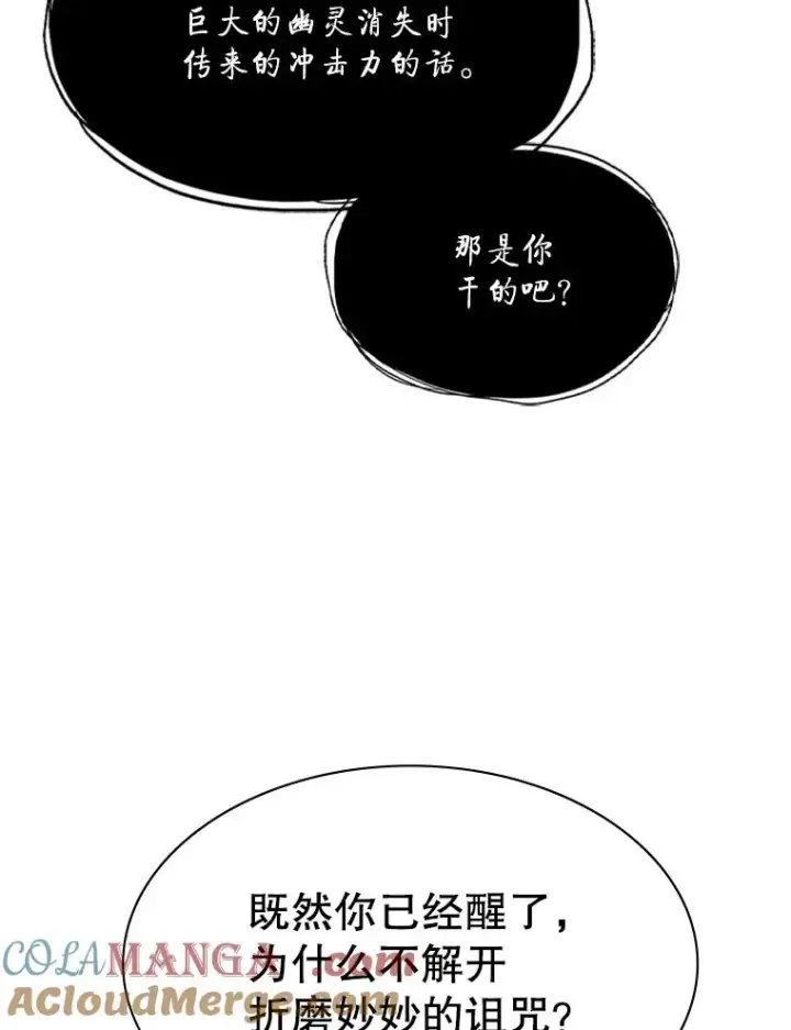 《新手关卡太难了》150.19层通关图17
