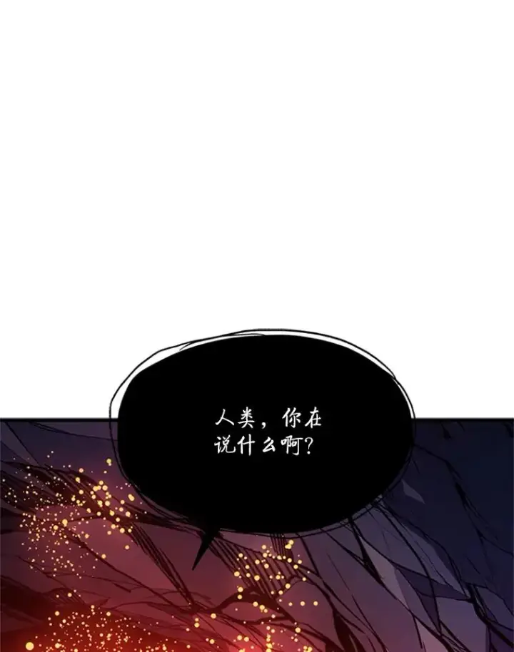 《新手关卡太难了》150.19层通关图19