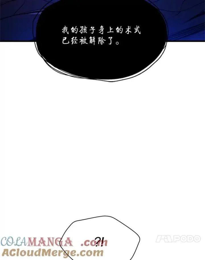 《新手关卡太难了》150.19层通关图21