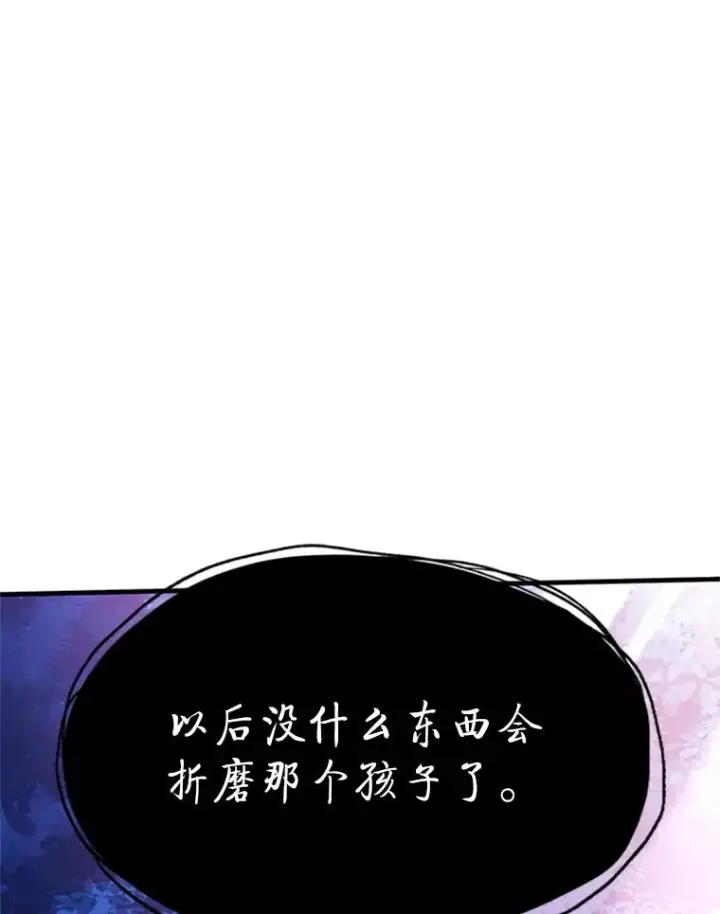 《新手关卡太难了》150.19层通关图23