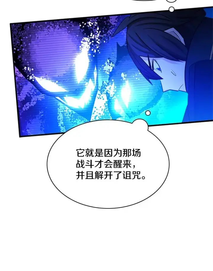 《新手关卡太难了》150.19层通关图27