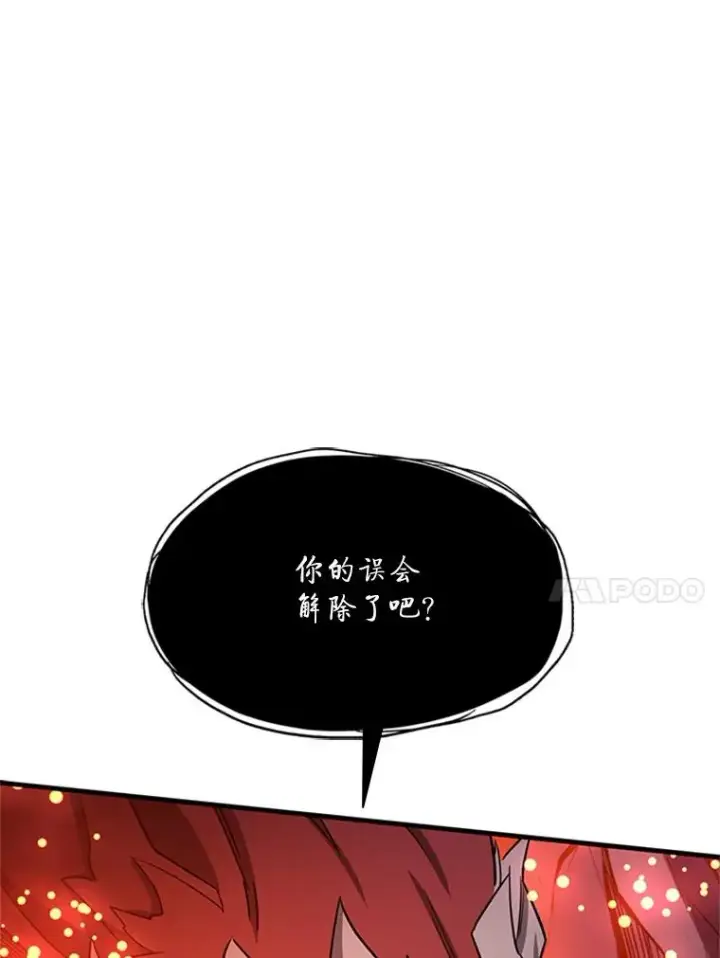 《新手关卡太难了》150.19层通关图28