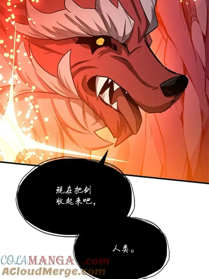 《新手关卡太难了》150.19层通关图29