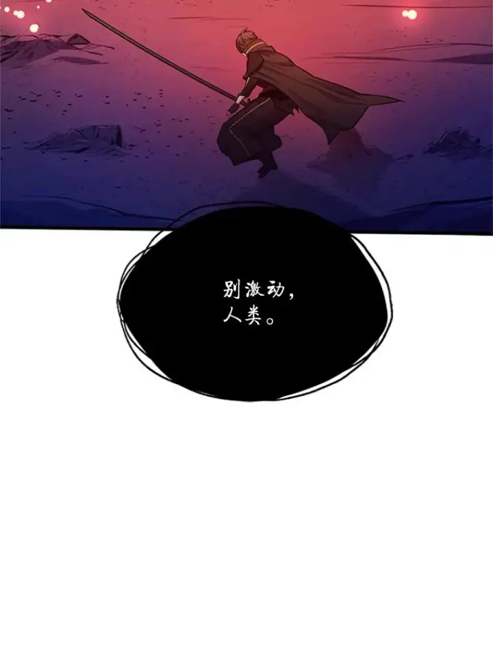 《新手关卡太难了》150.19层通关图36