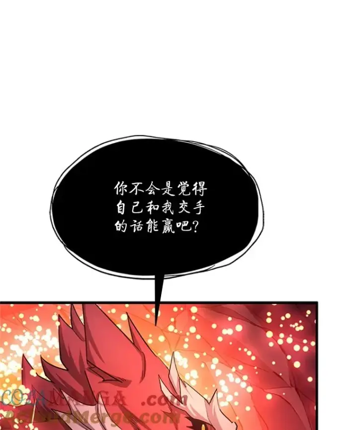 《新手关卡太难了》150.19层通关图37