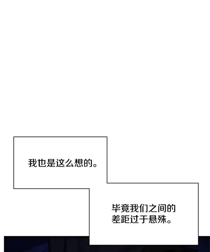 《新手关卡太难了》150.19层通关图39