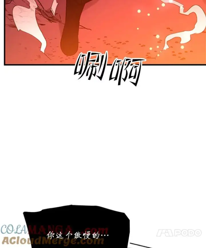 《新手关卡太难了》150.19层通关图41