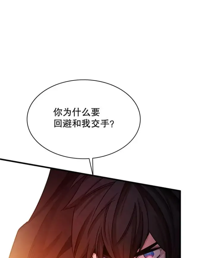 《新手关卡太难了》150.19层通关图44