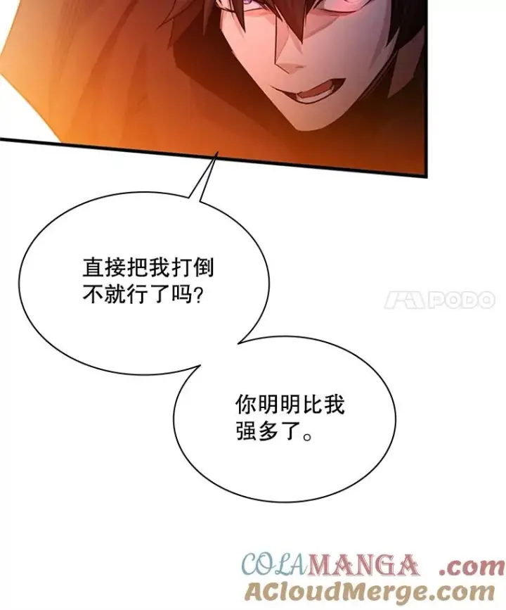 《新手关卡太难了》150.19层通关图45