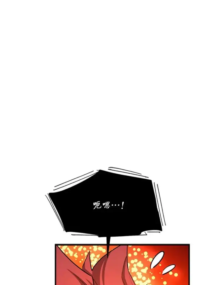 《新手关卡太难了》150.19层通关图46