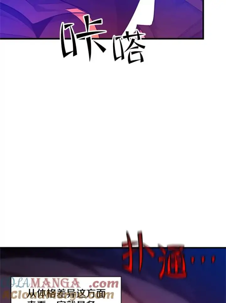 《新手关卡太难了》150.19层通关图49