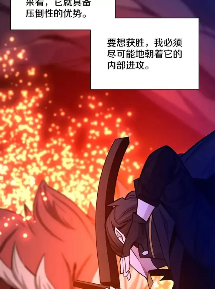 《新手关卡太难了》150.19层通关图50