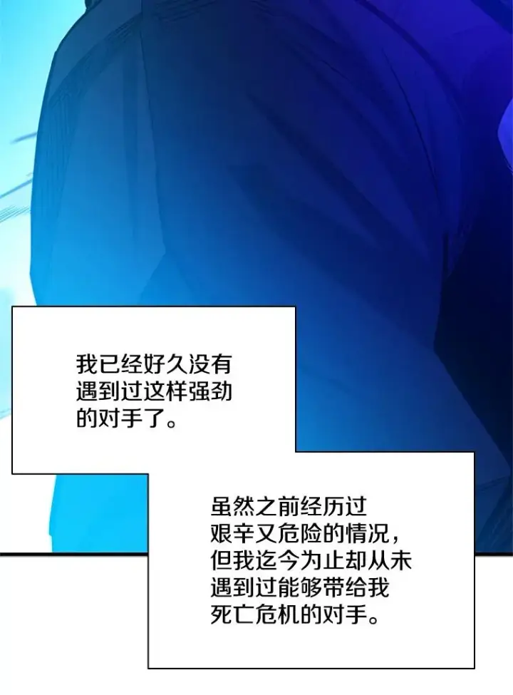 《新手关卡太难了》150.19层通关图54