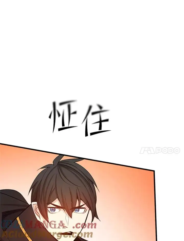 《新手关卡太难了》150.19层通关图61