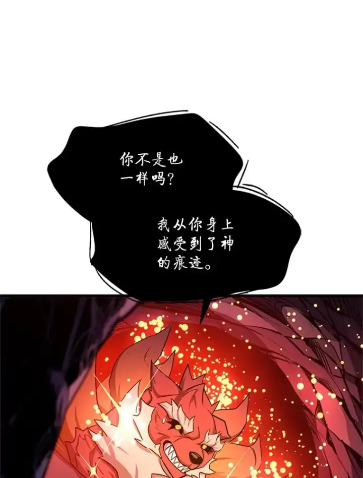 《新手关卡太难了》150.19层通关图63