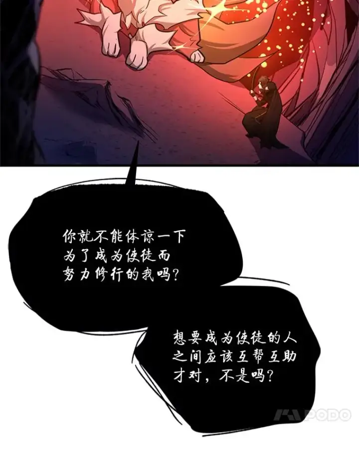 《新手关卡太难了》150.19层通关图64
