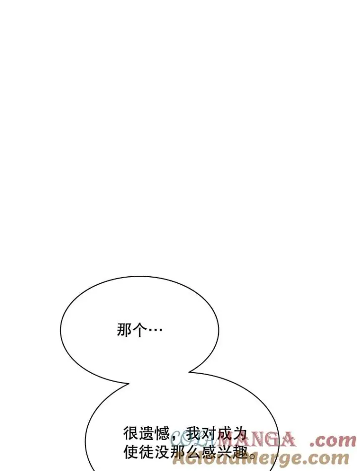 《新手关卡太难了》150.19层通关图65
