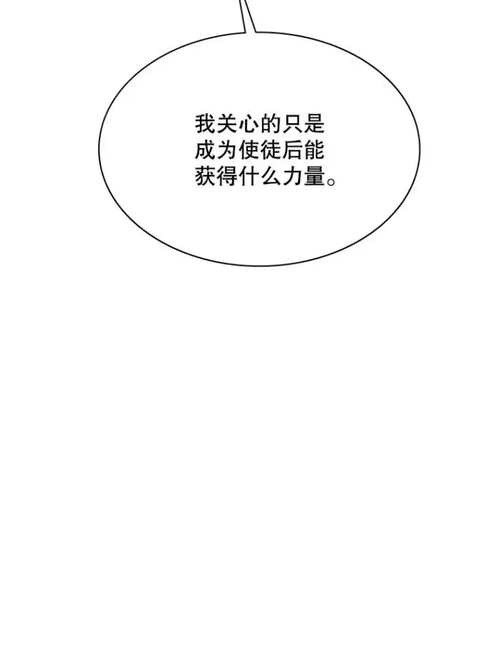 《新手关卡太难了》150.19层通关图67