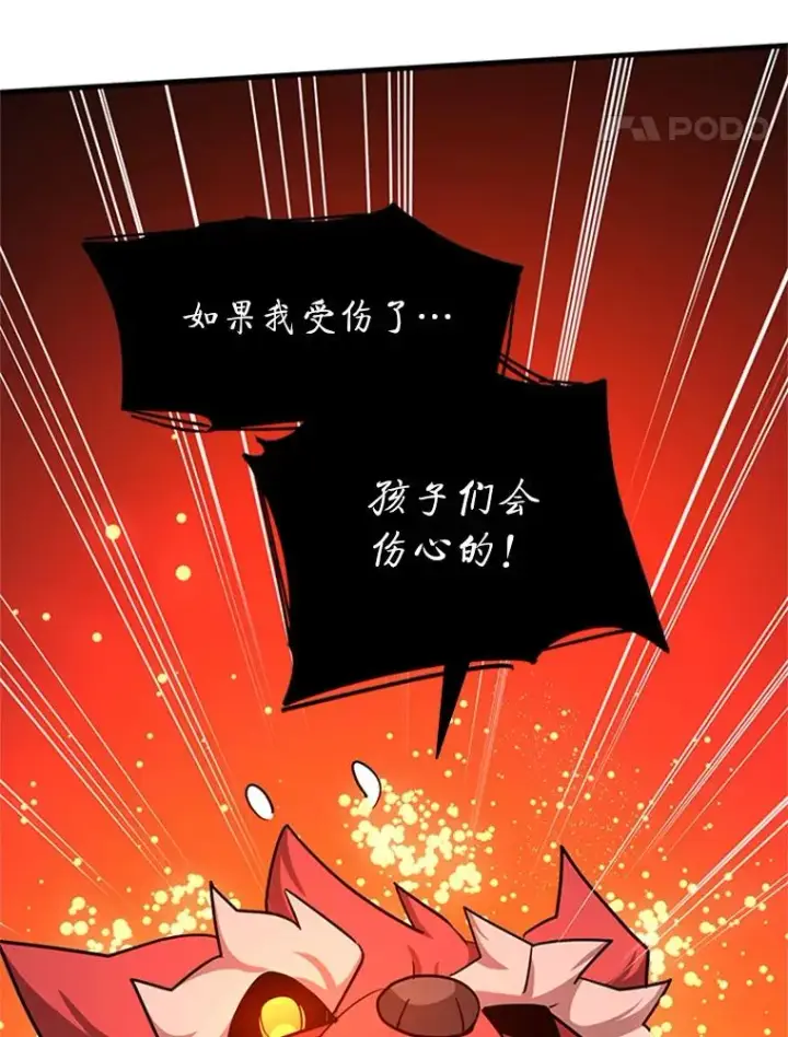 《新手关卡太难了》150.19层通关图68