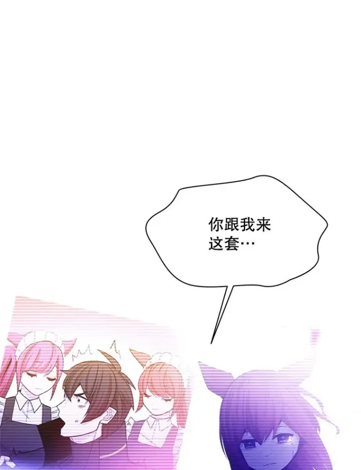 《新手关卡太难了》150.19层通关图70