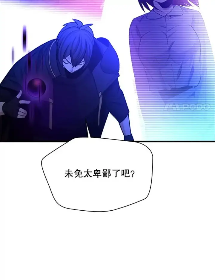 《新手关卡太难了》150.19层通关图71