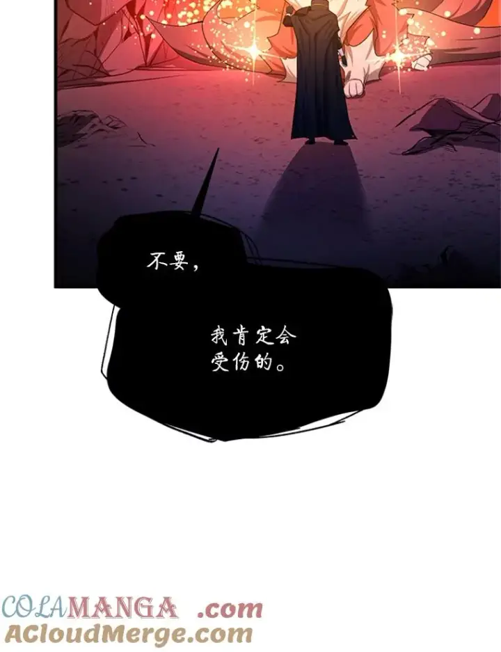 《新手关卡太难了》150.19层通关图73
