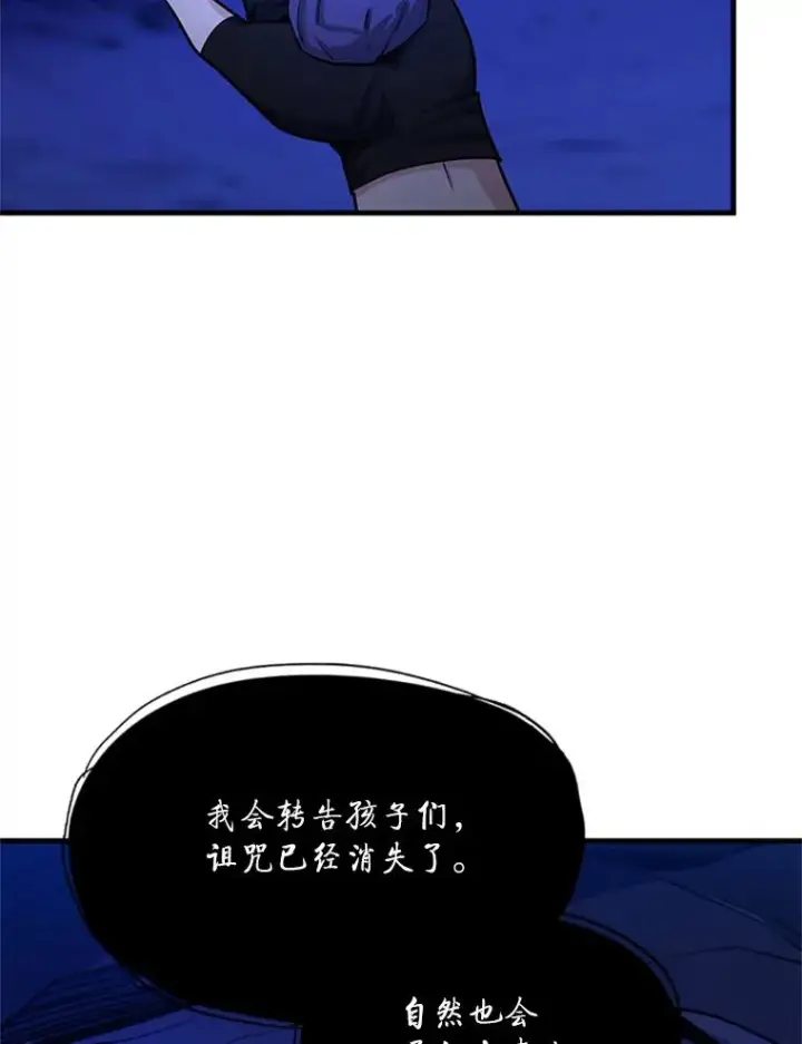 《新手关卡太难了》150.19层通关图79