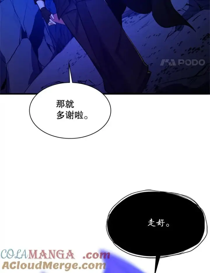 《新手关卡太难了》150.19层通关图81